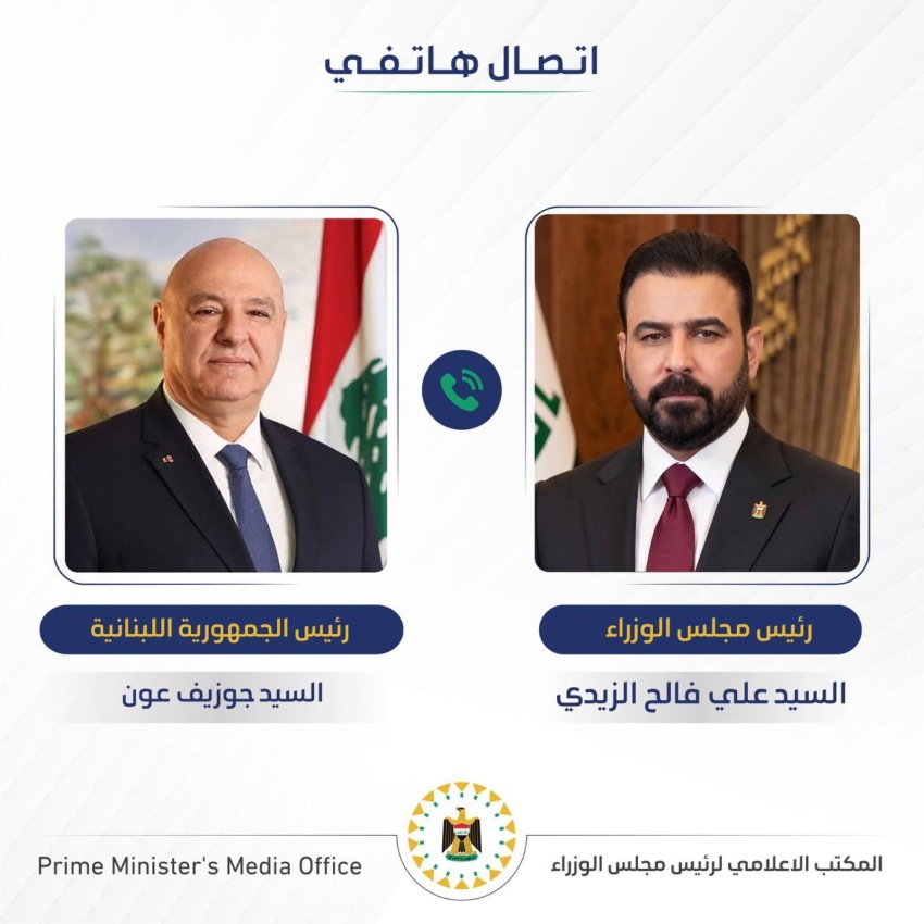 Telephone Talks Between Prime Minister and Lebanese President to Strengthen Cooperation Frameworks