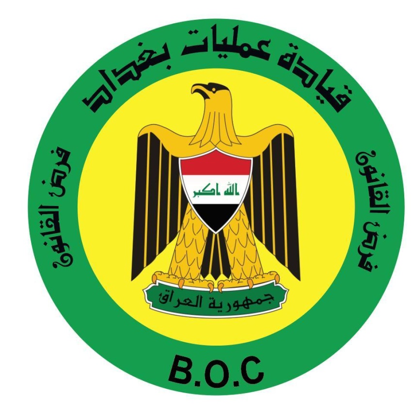 Controlled Detonation of War Remnants in the Vicinity of Baghdad International Airport