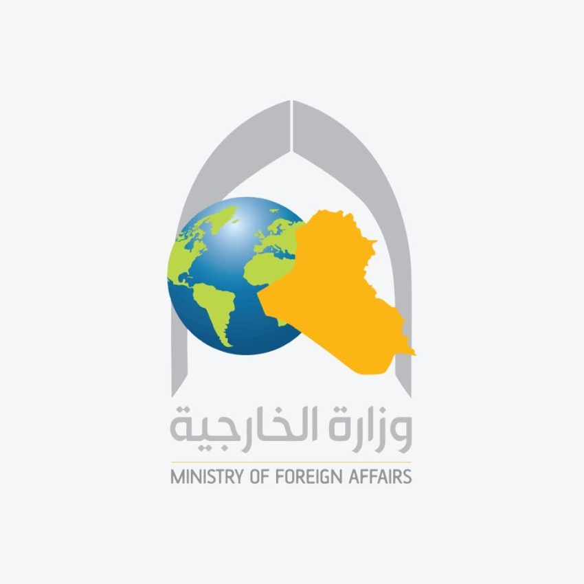 Official Iraqi Condemnation of Drone Attacks on the United Arab Emirates