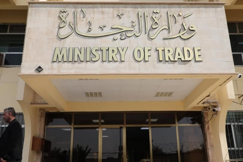 إطلاق منصة إلكترونية حكومية لتنظيم حركة الاستيراد ودعم التحول الرقمي