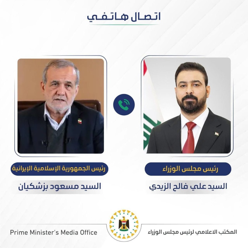 مباحثات عراقية إيرانية تؤكد أهمية التعاون الإقليمي والدولي لخفض التصعيد