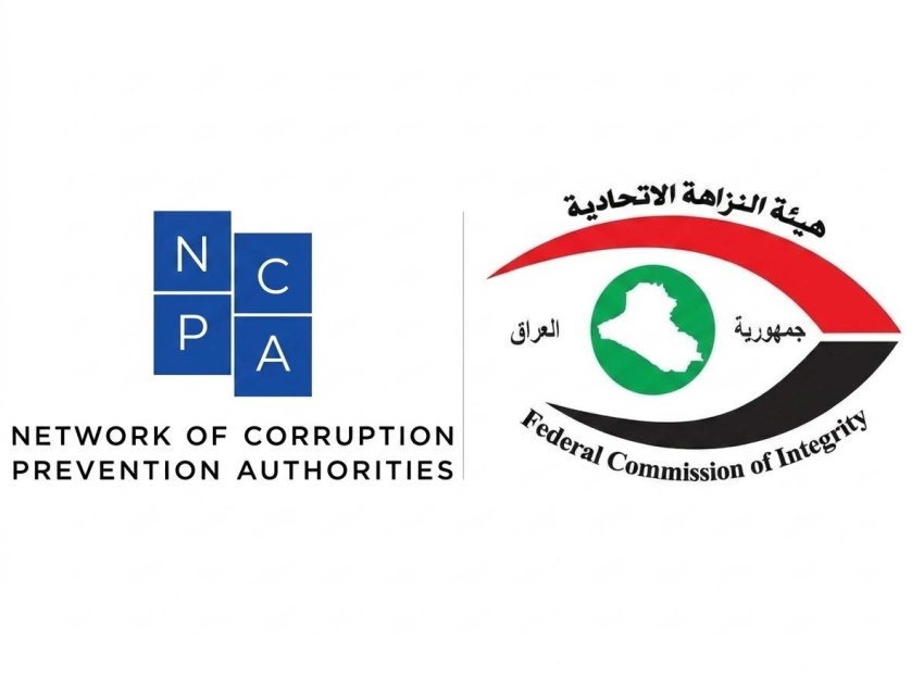 Official Ascension to the Network of Corruption Prevention Authorities to Enhance Transparency and Global Cooperation
