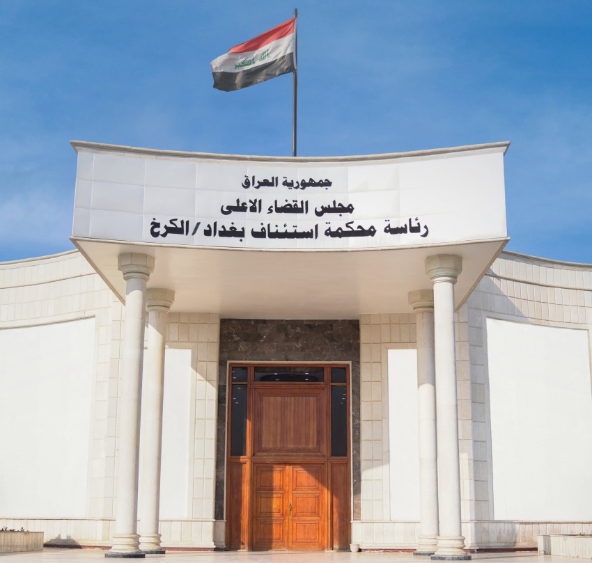 السجن المؤبد لإرهابي أدين بالترويج لتنظيم "داعش" إلكترونياً