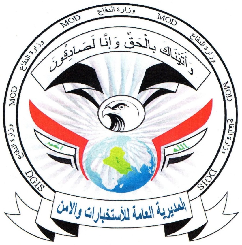 الإطاحة بتاجر مخدرات ومصادرة مواد محظورة في الأنبار