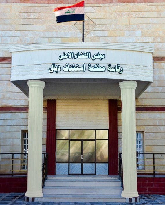 منح سلطة محقق قضائي لعشرات الضباط في جهاز الأمن الوطني بعد اجتيازهم دورة تخصصية