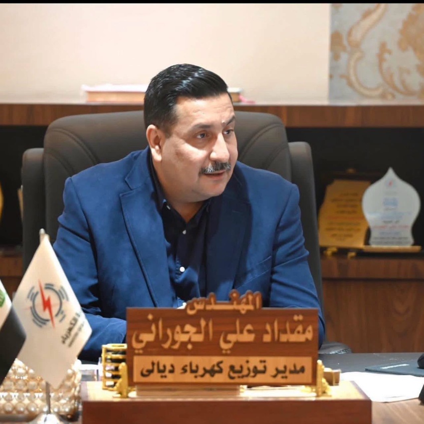 تغييرات إدارية في قطاع الكهرباء بمحافظة ديالى تتضمن إعفاء وتكليف مسؤولين جدد