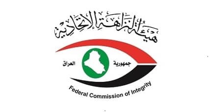 حكم قضائي بالسجن عشر سنوات لموظف حكومي بتهمة اختلاس أكثر من مليار دينار في نينوى
