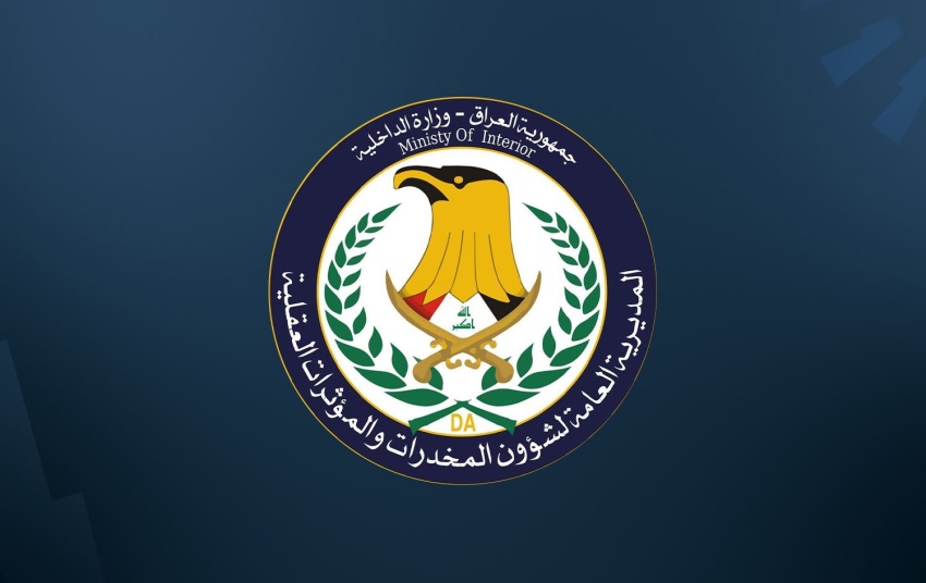 إحباط عملية تهريب ضخمة للمخدرات والإطاحة بمتورطين في تجارة الممنوعات