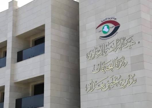صدور حكم بالحبس الشديد بحق مسؤولة سابقة في التسجيل العقاري بكركوك