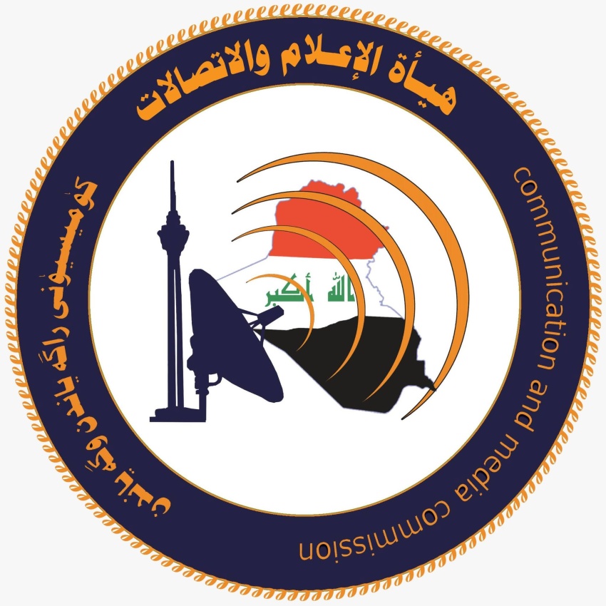 إيقاف شبكات بث رقمي غير مرخصة في البصرة ضمن حملة لحماية الطيف الترددي