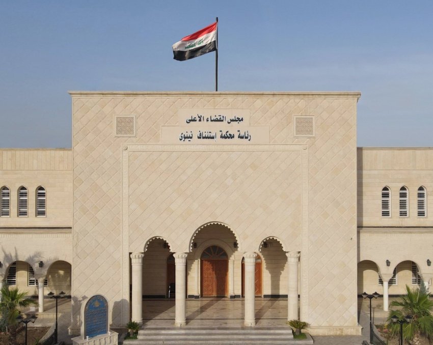 القضاء يصدر حكماً بالإعدام بحق إرهابي تورط بعمليات مسلحة في نينوى