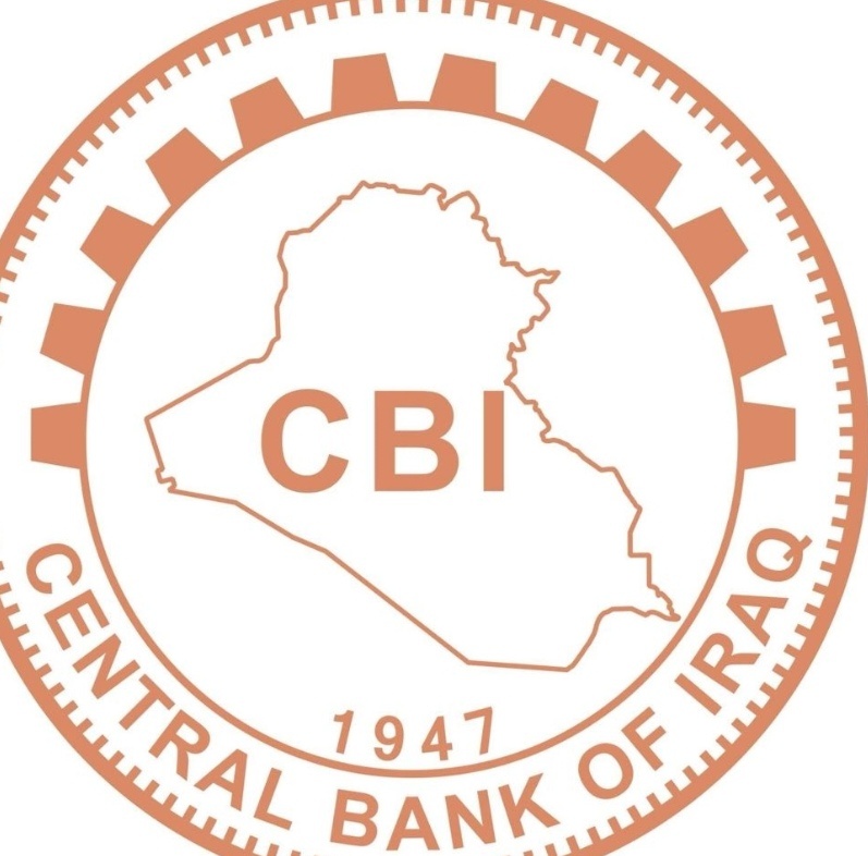 البنك المركزي العراقي يعلن إعادة سبعة مصارف إلى النظام المالي العالمي