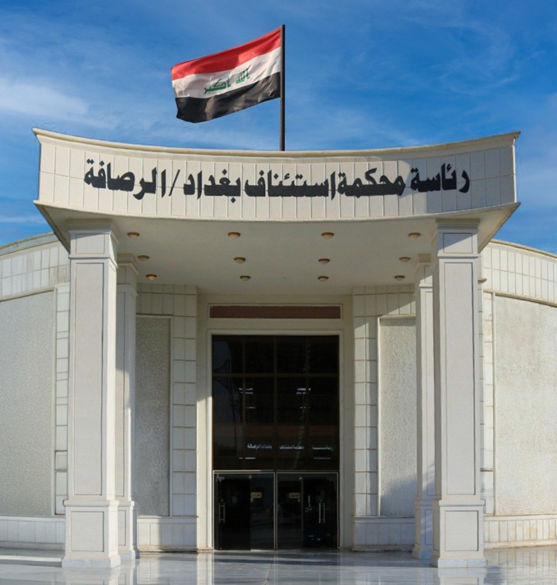 القبض على متهمين اثنين لانتمائهما إلى حركات متطرفة وترويجهما للهجرة
