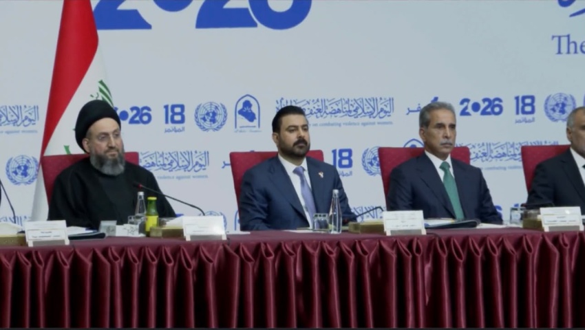 Launch of the 18th Conference on Combating Violence Against Women with High-Level Official Attendance