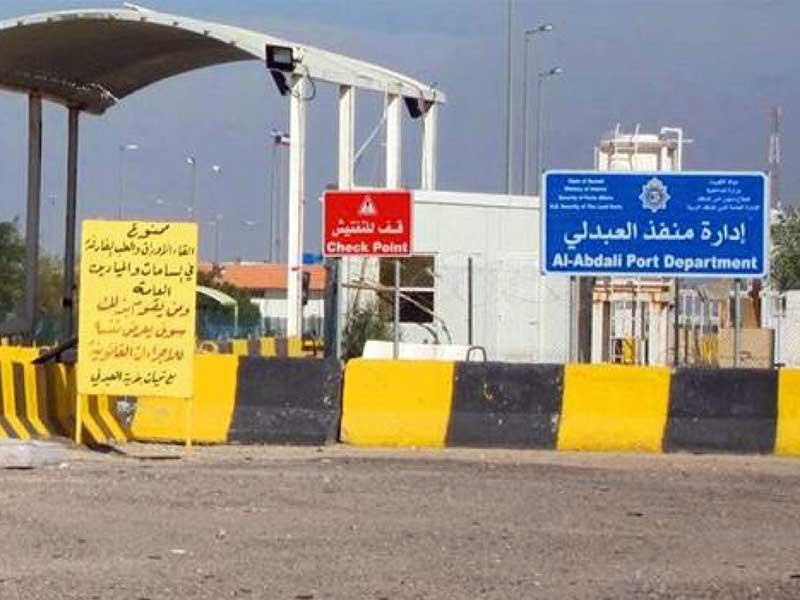 إعادة فتح منفذ العبدلي الحدودي لتعزيز الحركة التجارية والعبور بين العراق والكويت