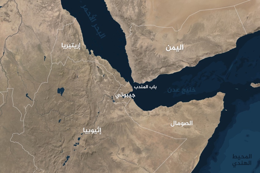 التوترات الإقليمية تلقي بظلالها على الملاحة الدولية في مضيقي باب المندب وهرمز