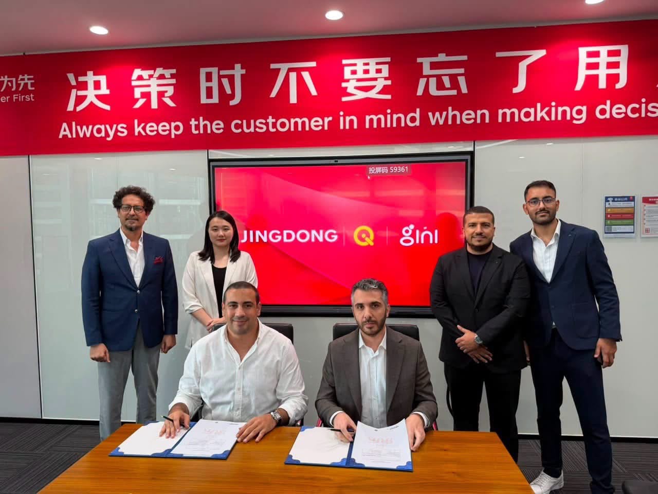 ثورة تكنولوجية: جني تستقطب خبرات JD.com لبناء منصة رقمية متطورة