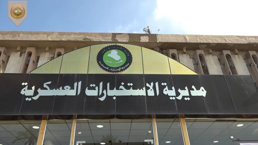 الاستخبارات العسكرية تحظر الظهور الإعلامي لمنسوبيها وتوجه باعتماد القنوات الرسمية للشكاوى