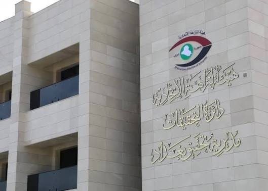 النزاهة تباشر إجراءاتها لحسم ملفات تعثر إنشاء مستشفيي الشعلة والحرية