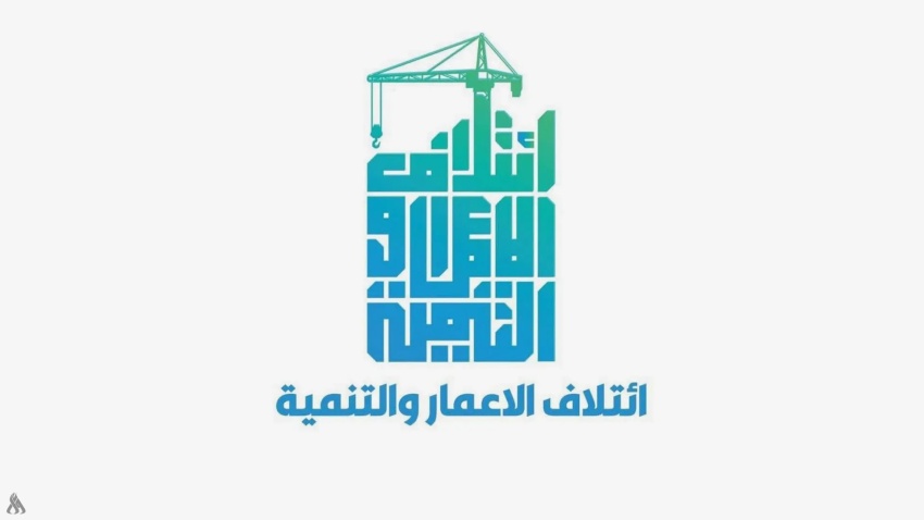 مطالبات نيابية بفتح تحقيق شامل في شبهات فساد وهدر للمال العام في الإعفاءات الكمركية