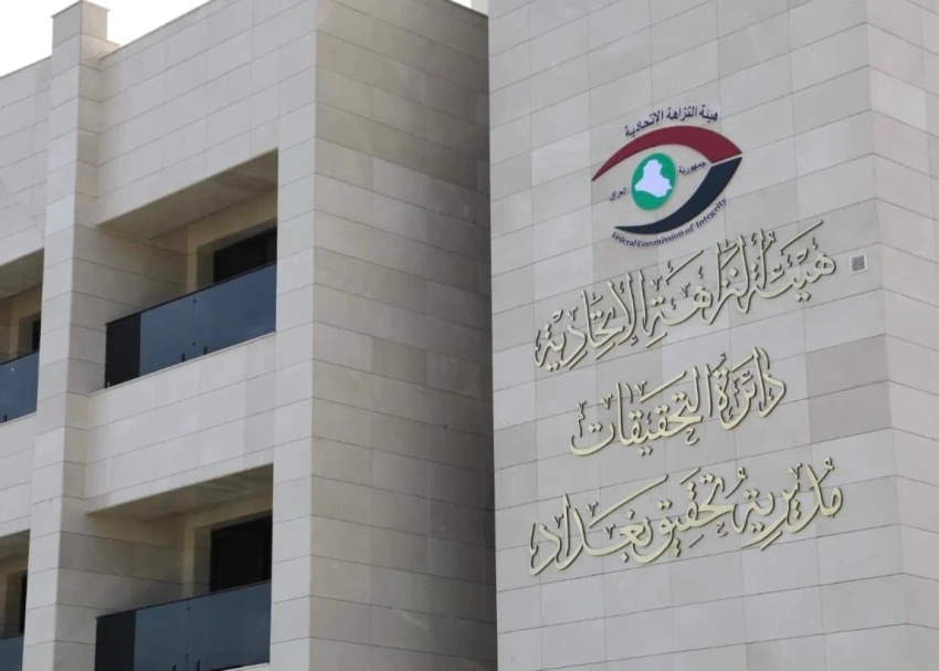 النزاهة تطيح بشبكة تزوير تلاعبت بملكية 104 عقارات في بلدية الناصرية