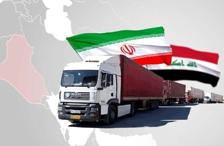 العراق وإيران يُفعلان اتفاقية النقل البري الدولي لتسهيل التبادل التجاري والترانزيت