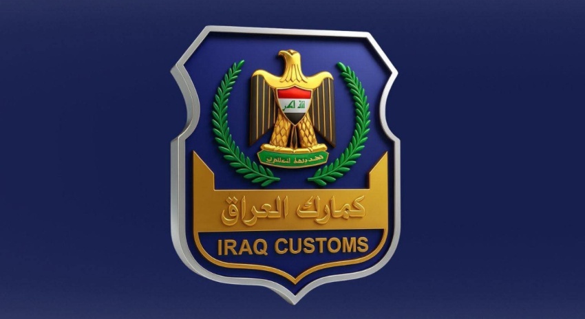Iraqi Customs Announces Destruction of Banned Medicines at Mandali Border Crossing