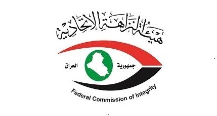 هيئة النزاهة تضبط منتسباً أمنياً متلبساً بجريمة الرشوة في محافظة الأنبار