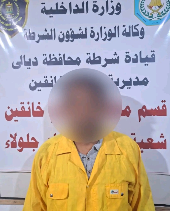 القوات الأمنية تلقي القبض على متهم مطلوب بقضية قتل في محافظة ديالى