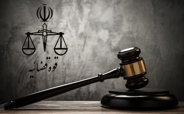 القضاء الإيراني يصدر مذكرات ملاحقة بحق 159 مسؤولاً أمريكياً وإسرائيلياً