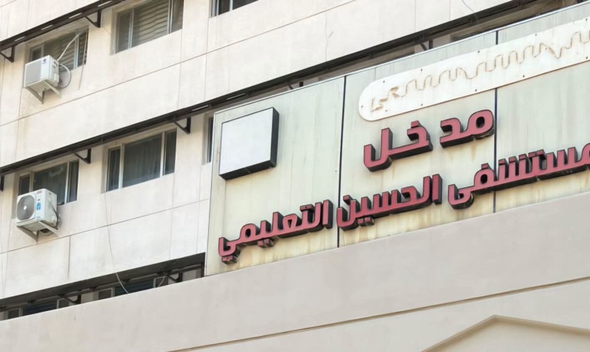 أطباء مقيمون في المثنى يعلنون الإضراب احتجاجاً على تأخر حسم ملفاتهم الوظيفية