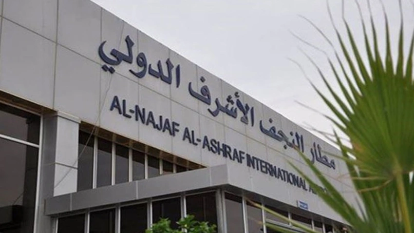إدارة مطار النجف توقف استقبال الرحلات الجوية الإيرانية