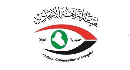 تنفيذ أوامر قبض بحق شبكة تلاعب واختلاس في إحدى المؤسسات الصحية