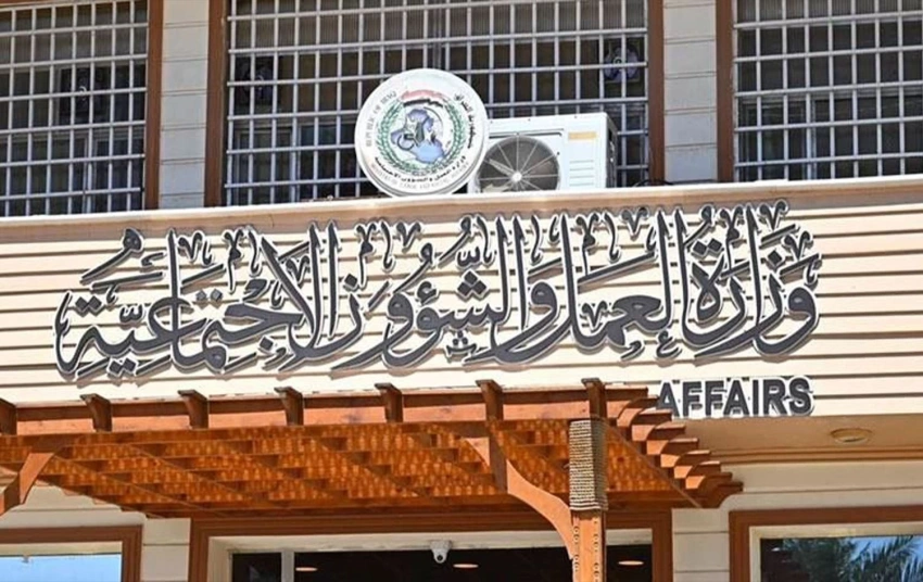 العمل تشرع بتوزيع بطاقات الضمان الصحي لمستفيدي الحماية الاجتماعية في بغداد