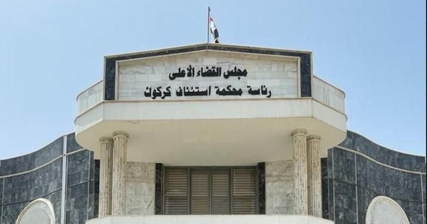السجن الشديد لثلاثة موظفين في بلدية كركوك لتلاعبهم بتخصيص قطع الأراضي