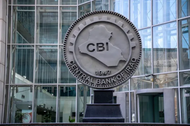 البنك المركزي العراقي يعلن اعتماد تعديل سعر الصرف الجديد للدولار