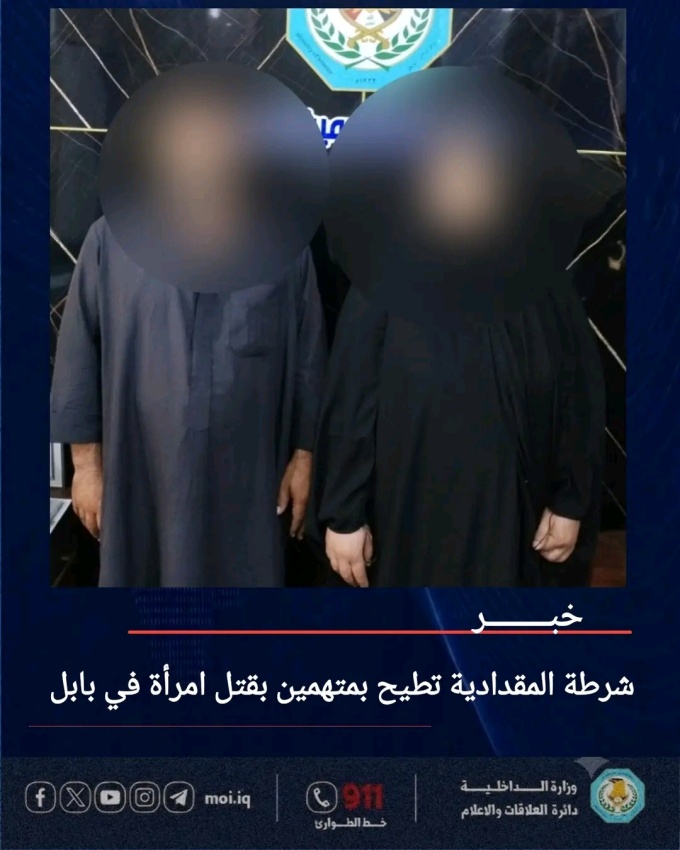القوات الأمنية تعتقل متهمين بجرائم قتل في عملية أمنية بمحافظة ديالى