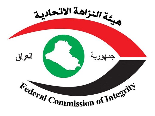 النزاهة تكشف 7 عقارات مسجلة باسم زوجة وأقارب مدير حسابات صلاح الدين السابق