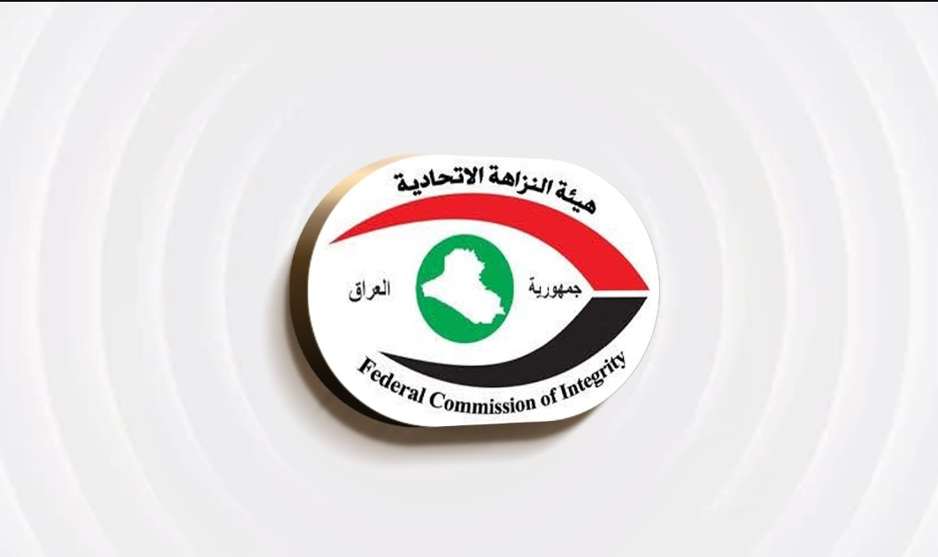 إلقاء القبض على وكيل وزارة الصناعة متلبساً بالرشوة في المثنى