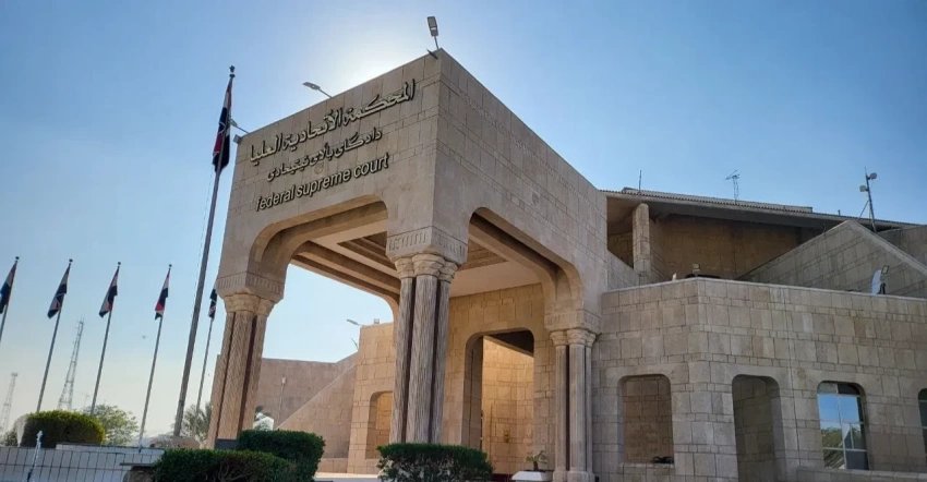 الاتحادية العليا تقضي بعدم دستورية قانون يوقف مواد من العقوبات بكردستان