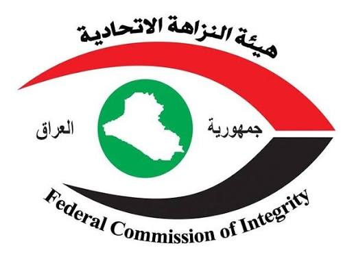 النزاهة تمنع هدر 24 مليار دينار بإيقاف تسجيل عقارات في بابل