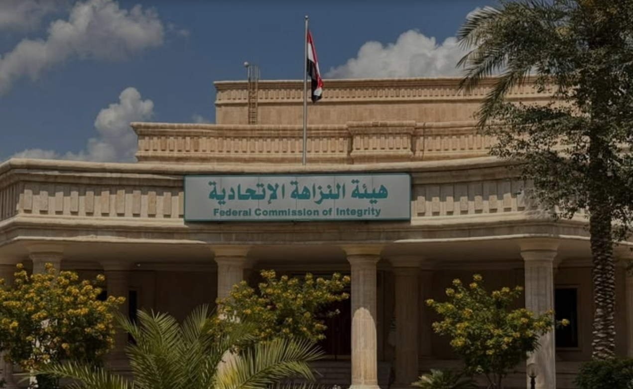 النزاهة تضبط 5 متهمين بالابتزاز والإخلال بسلامة المزايدات الرسمية في الديوانية