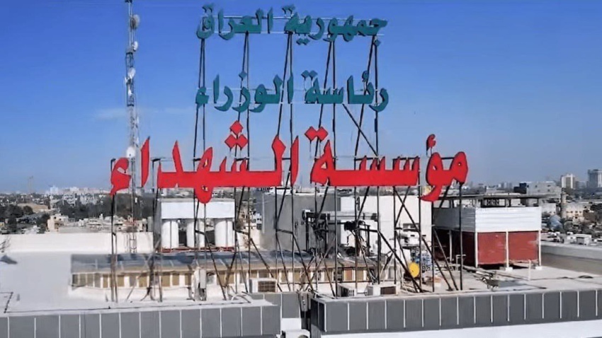 مؤسسة الشهداء تعفي أبناء شهداء القوات المسلحة من أجور الانتساب والمدارس الإلكترونية