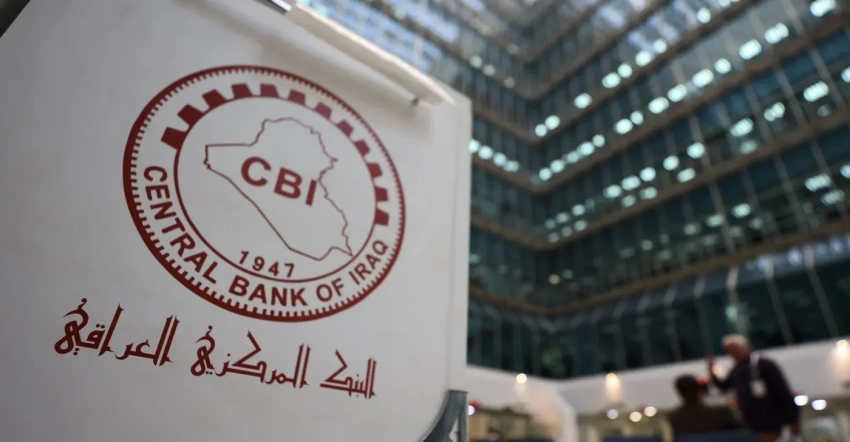 البنك المركزي يرفع تخصيصات شراء الوحدات السكنية إلى ثلاثة تريليونات دينار