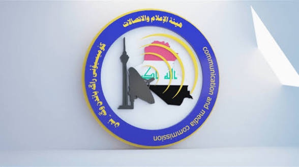 هيئة الإعلام والاتصالات تؤكد استمرار رصد المحتوى المخالف واتخاذ الإجراءات القانونية بحق الجهات الإعلامية