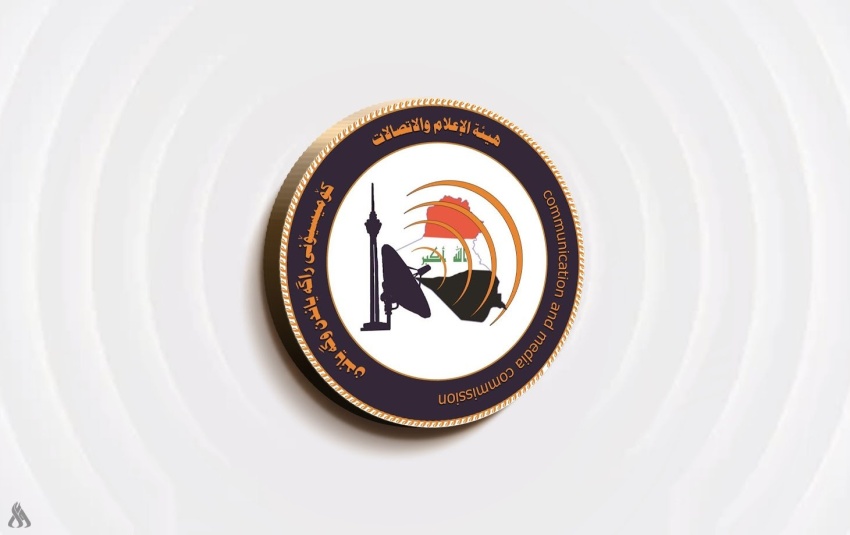 هيئة الإعلام والاتصالات تؤكد رصد محاولات التحريض على تعطيل المؤسسات وتتوعد المخالفين