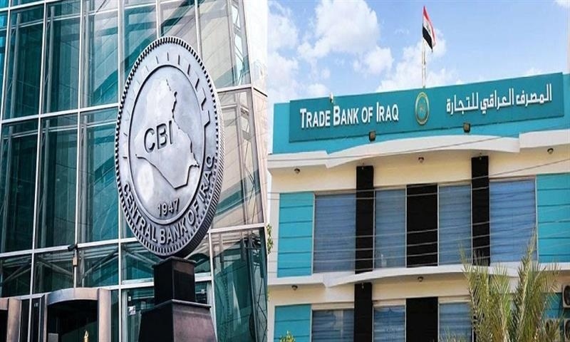 المصرف العراقي للتجارة يواصل تقديم خدماته المصرفية خلال العطل الرسمية