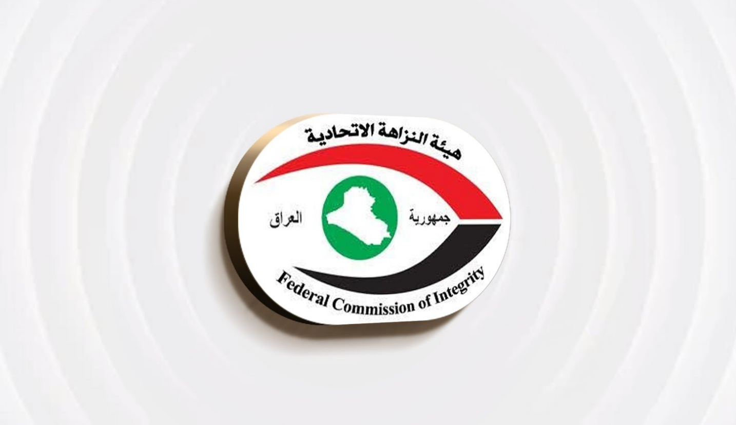 النزاهة تعلن القبض على مدير توزيع كهرباء المثنى السابق واثني عشر متهماً بقضية هدر بالمال العام
