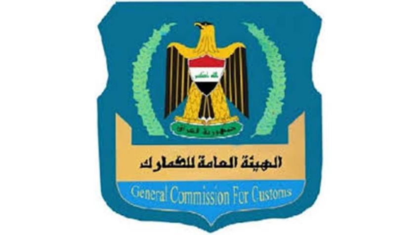 الهيئة العامة للكمارك تنجز مرحلتين من مشروع الأسيكودا وتتجه نحو استكمال التحول الرقمي الشامل